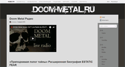 Desktop Screenshot of doom-metal.ru